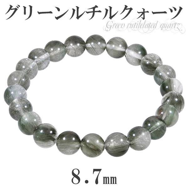 天然石 ルチルクォーツ14.5mm玉ブレスレット 内周18.3cm 楽天市場】ルチルクォーツ ブレスレット 9mm玉×21個 内周16.5cm