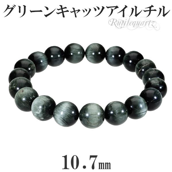 多宝＆グリーンルチルブレス✨ 適応 創造 長寿 癒し お守り 浄化 ブレス 天然石アクセサリー