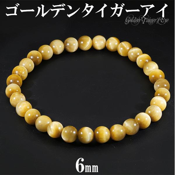 S[f^CK[AC uXbg אg 6mm 16.5-17.5cm Ֆ VR p[Xg[ fB[X Y r 