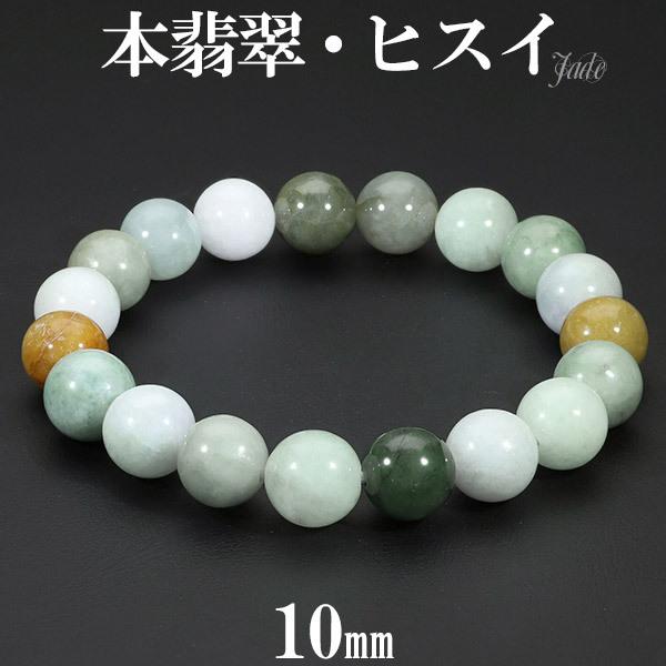 {Ő uXbg 10mm 17`19cm M`LL TCY Ő qXC Ђ a 5 VR p[Xg[ WFCh WF_Cg   v[g