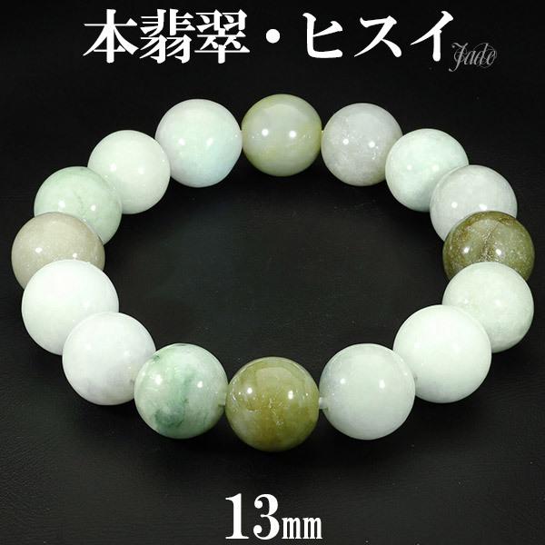 {Ő uXbg 13mm 18.5cm YL fB[XLL TCY Ő qXC Ђ a 5 VR p[Xg[ WFCh v[g