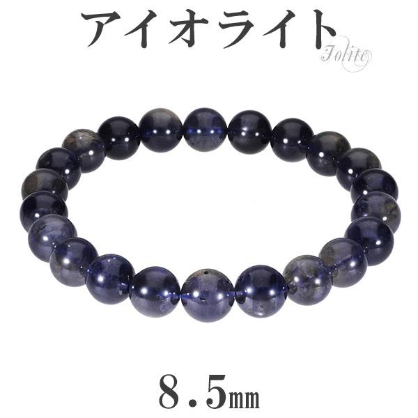 ACICg uXbg 8.5mm 17.5cm YM fB[XL TCY 3 a VR p[Xg[ uX EH[^[Tt@CA