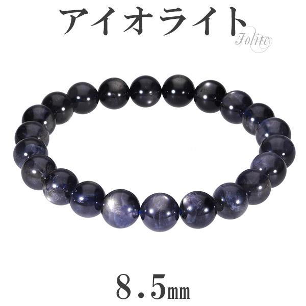 ACICg uXbg 8.5mm 17.5cm YM fB[XL TCY 3 a VR p[Xg[ uX EH[^[Tt@CA