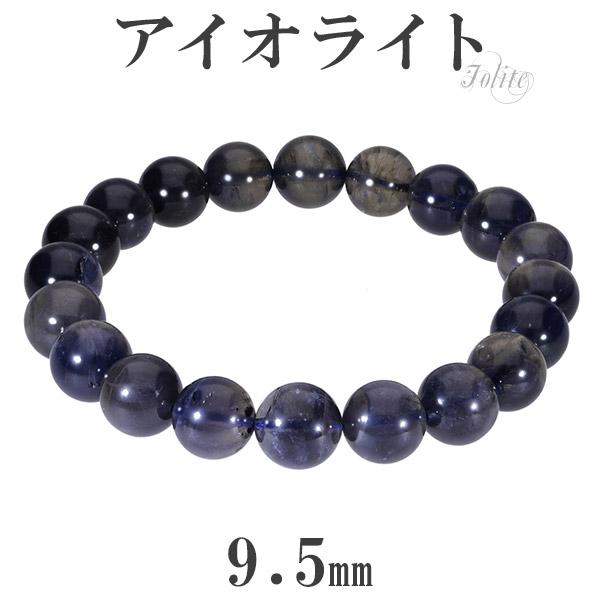 ACICg uXbg 9.5mm 18cm YM fB[XL TCY 3 a VR p[Xg[ uX EH[^[Tt@CA