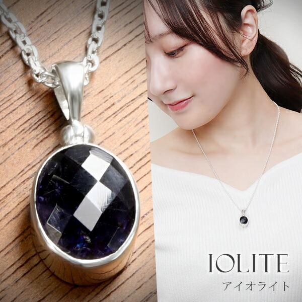 【NENE様ご依頼分】アイオライト エメラルド ネックレス シルバー925 NENE様ご依頼分】アイオライト エメラルド ネックレス シルバー925