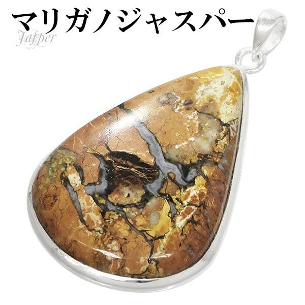 ジャスパー ペンダントトップ マリガノジャスパー シルバー 雫 天然石
