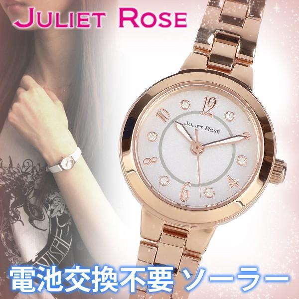 JULIET ROSE JUL-404シリーズ Ciel シエル ピンクゴールド×シルバー ウォッチ ソーラー充電 電池交換不要 天然ダイヤモンド ステンレス