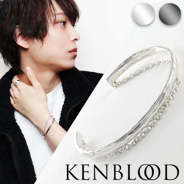 KENBLOOD ケンブラッド 選べる2カラー 槌目 チェーン 2連 バングル メンズ シルバー925 メンズブレスレット シルバーブレスレット シルバーバングル 爆買