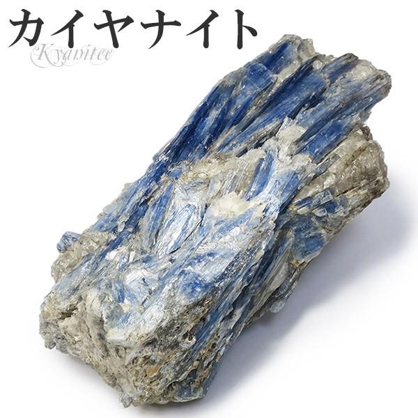 パワーストーン　天然石　原石　カヤナイト　1367g　No.78 パワーストーン 天然石 原石 カヤナイト 1367g No.78