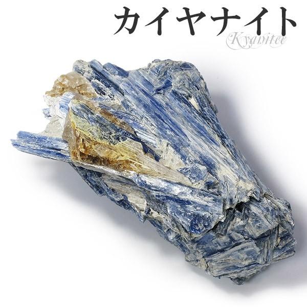 カイヤナイト 原石 水晶 共生 約529g 天然石 パワーストーン