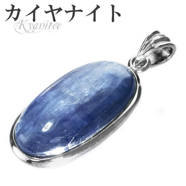 �J�C���i�C�g �y���_���g�g�b�v �V���o�[ �I�[�o�� �V�R�� �p���[�X�g�[�� �J���i�C�g �w�b�h �I�[�o���^ �y���_���g �v���[���g