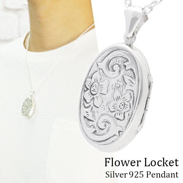 ロケットペンダント 写真 ネックレス シルバー オーバル フラワー 花模様 大きめ メンズ レディース おしゃれ チェーン付 Kps T22 Chain 新宿銀の蔵 年中無休 一部即日発送 通販 Yahoo ショッピング