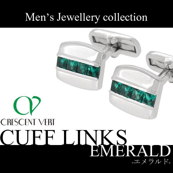 クレサンベール カフスボタン エメラルド スクエア シルバー  