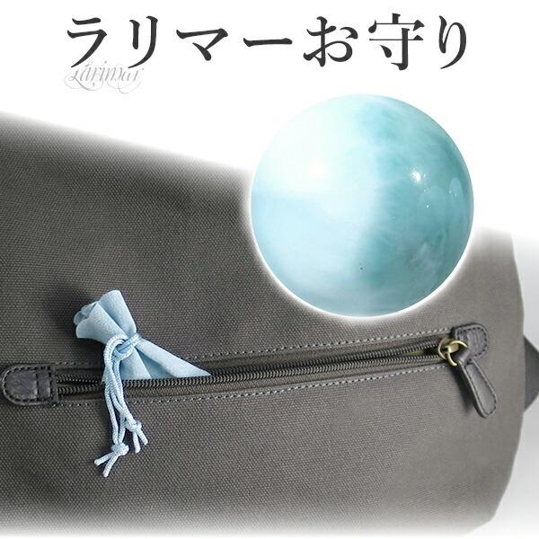 ドミニカ産】22mmラリマーの丸玉(穴あり)