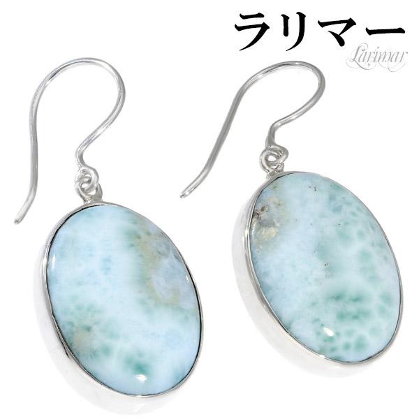 最大の癒し【ラリマー13mm】ピアス 【公式通販】