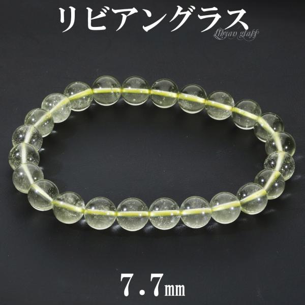 リビアングラス ブレスレット 7.7mm 17.5cm メンズ M レディース L 天然石 パワーストーン 隕石 天然ガラス リビアンデザートグラス リビアガラス