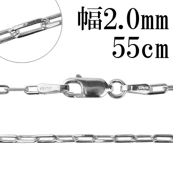 シルバーチェーン 925 ネックレスチェーンのみ 長あずき 4面カット