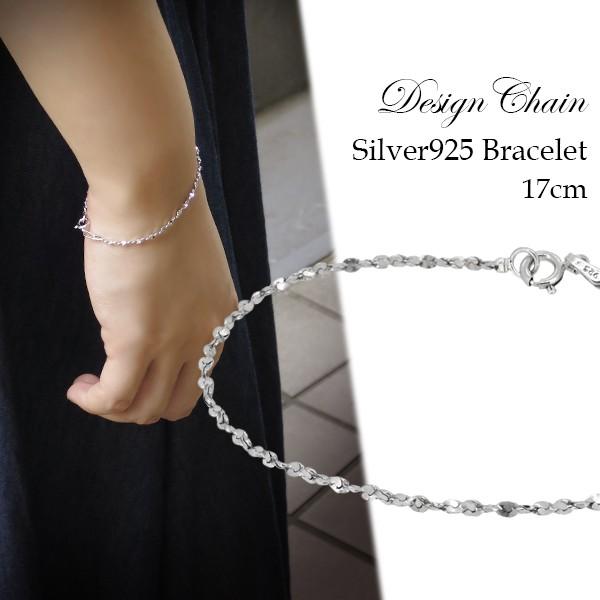 ワンタッチ シルバーブレスレット 17cm
