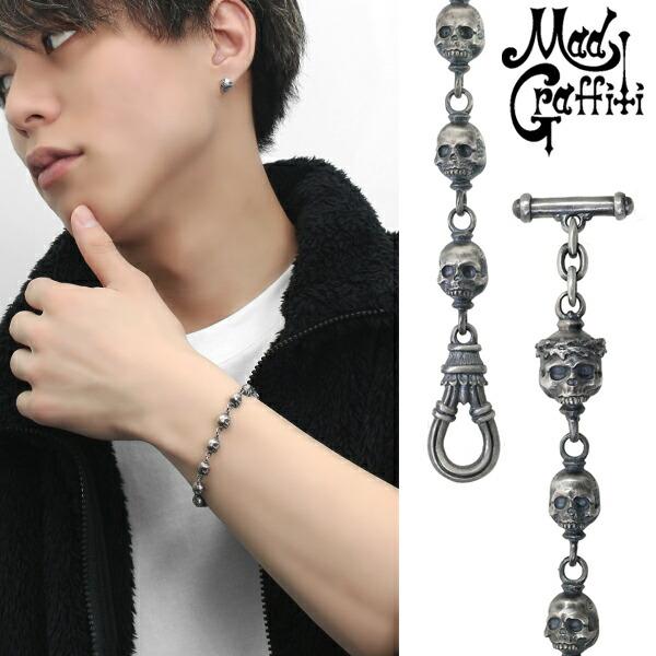 Mad Graffiti アットジエンド S ブレスレット シルバーアクセサリー 