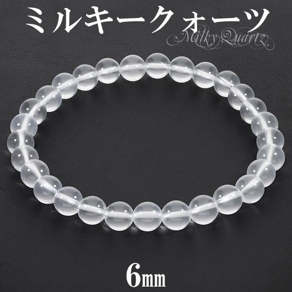 数珠 ブレスレット 白 - 腕時計・アクセサリーの人気商品・通販・価格比較 - 価格.com 数珠 ブレスレット 白 - 腕時計・アクセサリーの人気商品・通販・価格比較 - 価格.com