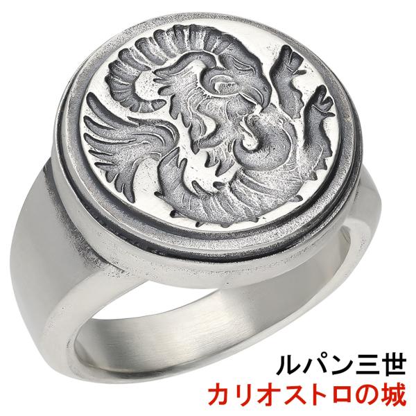 ルパン三世 カリオストロの城 指輪 リング 伯爵 11〜30号 ルパン カリオストロ 紋章 公式 グッズ オフィシャル アクセサリー ルパン3世 映画 山羊紋章 爆買