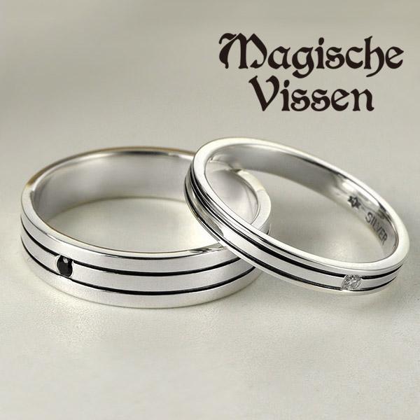 MagischeVissen（マジェスフィッセン） ツーライン 石入りシルバー