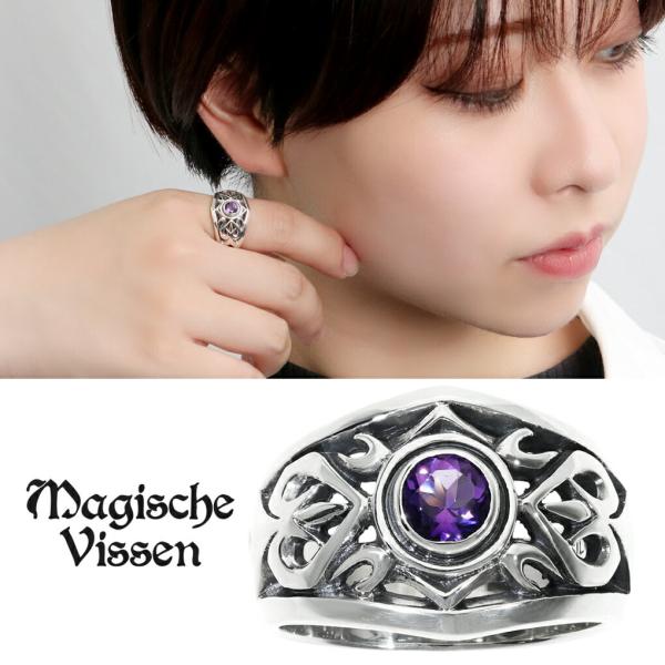 MagischeVissen マジェスフィッセン 5mm 石 シルバー リング 10〜25号 