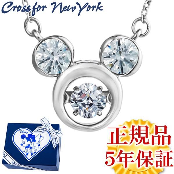 Disney ダンシングストーン ディズニー ネックレス ミッキー