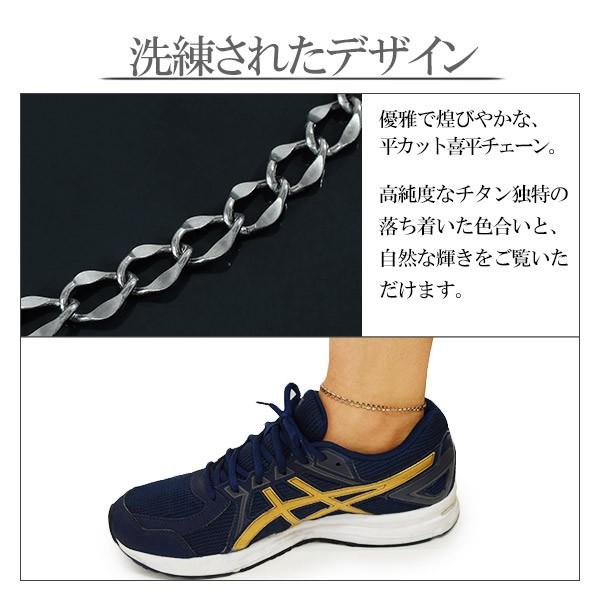アンクレット メンズ つけっぱなし ブランド ファイテン 限定 チタン 平カット喜平 幅4 0mm 金属アレルギー対応 スポーツ Phiten Buyee Buyee Japanese Proxy Service Buy From Japan Bot Online
