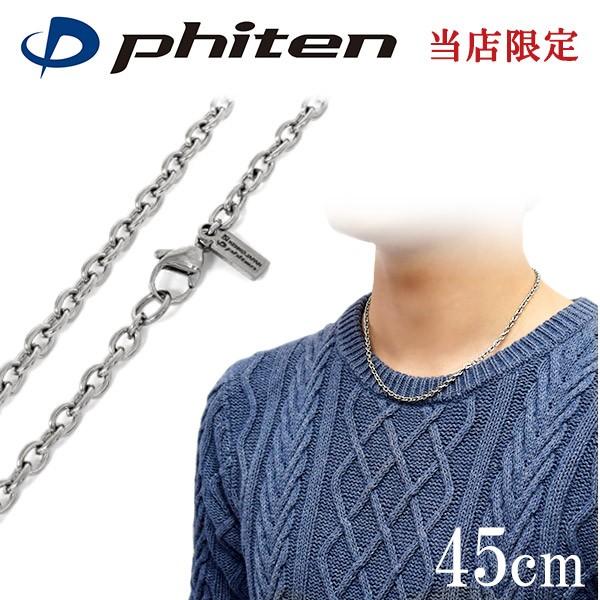 t@Ce `^lbNX Y  `F[ 45cm 3.8mm   AM[Ή X|[c phiten  v[g