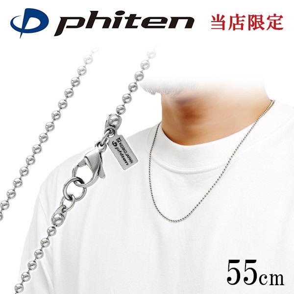 t@Ce i `^lbNX {[ 2.2mm 55cm { X|[c  t@CelbNX phiten `^ lbNX v[g