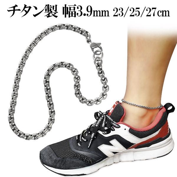 足首 アクセサリー スポーツ アンクレットの人気商品 通販 価格比較 価格 Com