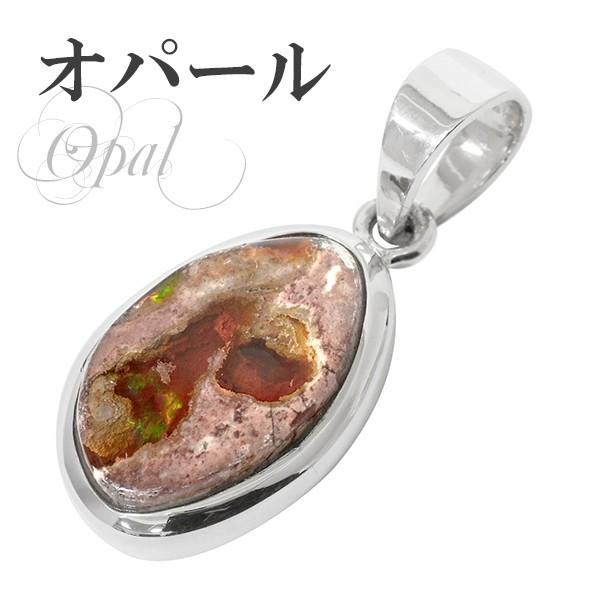 プレシャスオパール ペンダントトップ カンテラオパール シルバー 