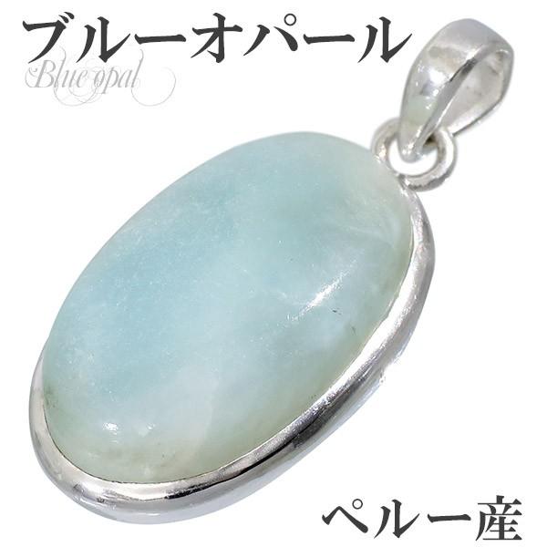天然石　高品質　ウォーターオパール　ペンダントトップ　S925 s925オパールペンダントトップ97 | 円と縁 オラクルと天然石のお店