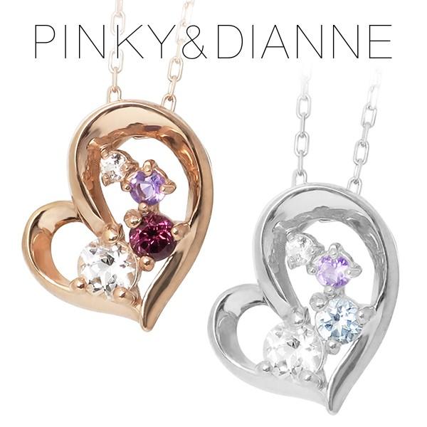 ピンキーアンドダイアン ネックレス ゴールド トパーズ アメジスト ハート 金 レディース ブランド 誕生日 プレゼント 女性 Opcpd 新宿銀の蔵 年中無休 一部即日発送 通販 Yahoo ショッピング