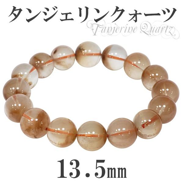 ^WFNH[c uXbg IWNH[c 13.5mm 19cm VR p[Xg[  r  v[g