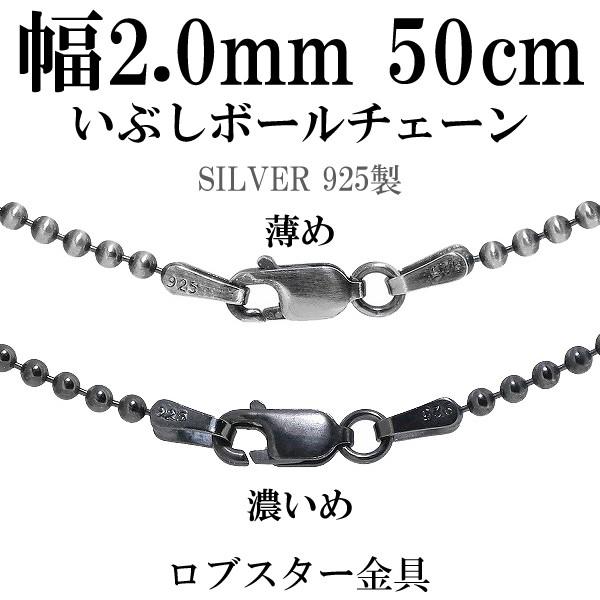 ネックレスボールチェーン ネックレス シルバー」の人気商品一覧 