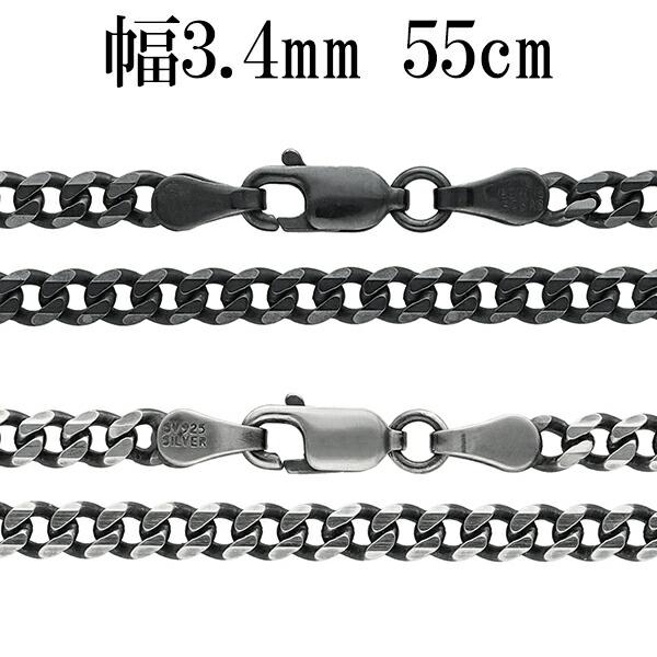 シルバーネックレス いぶし 喜平チェーン 6面カット 55cm 幅約3.4mm