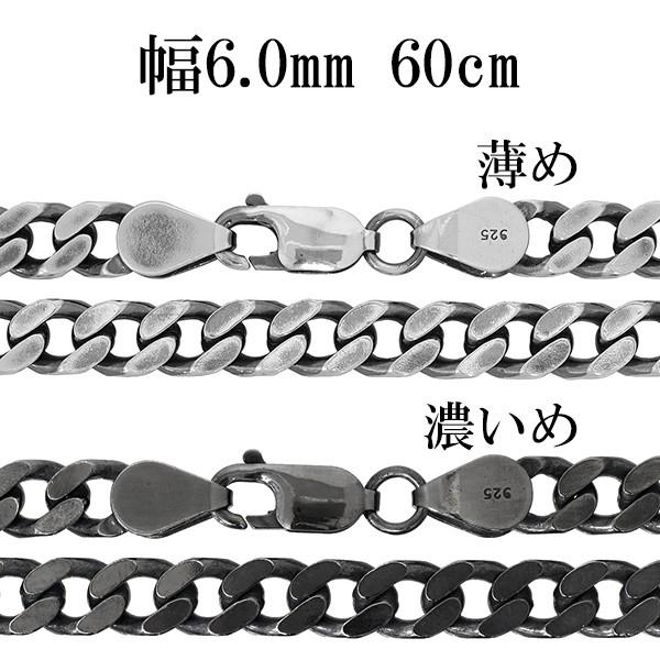 ネックレス シルバー925 喜平 60cmの人気商品・通販・価格比較 ネックレス シルバー925 喜平 60cmの人気商品・通販・価格比較