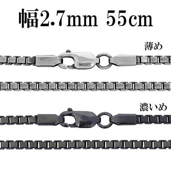 シルバーチェーン ネックレス チェーン いぶしベネチアン