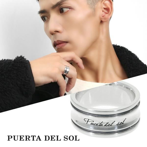 PUERTA DEL SOL チェス 台座 幅広 リング 7〜23号 指輪 シルバーアクセサリー シルバー950 シルバー 銀 シルバーリング ライン ロゴ 英字 きれい 綺麗 爆買