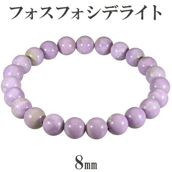 tHXtHVfCg uXbg 8mm 17cm fB[XM TCY VR p[Xg[ fB[X r  sN p[v uX v[g