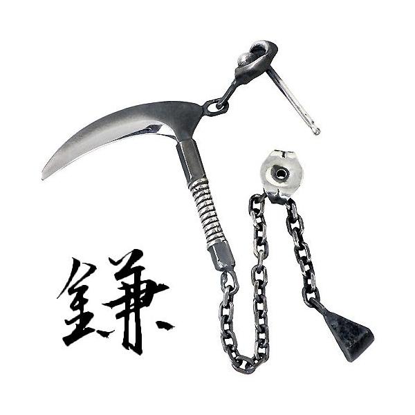 ピアス メンズ ブランド シルバー 忍者 鎖鎌 鎌 Kama 片耳 おしゃれ 人気 シルバー925 個性的 武器 Buyee Buyee Japanese Proxy Service Buy From Japan Bot Online
