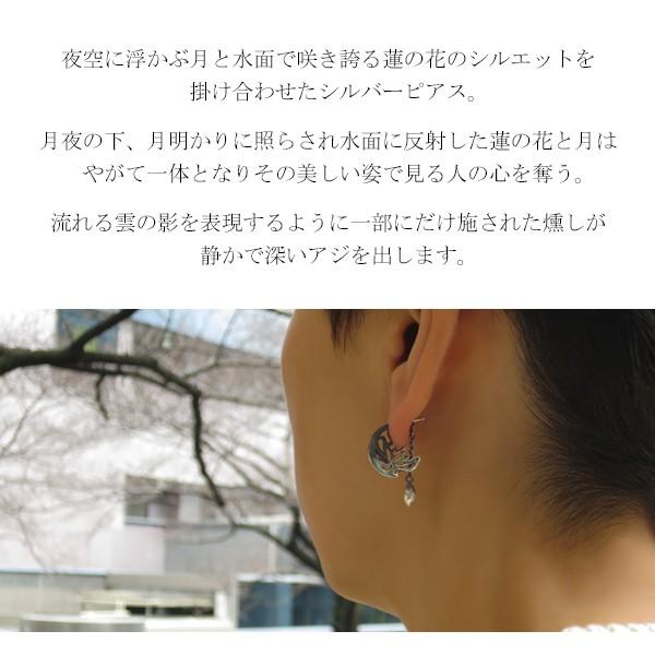 ピアス ブランド 和風 蓮 三日月 Tuki メンズ レディース シルバー925 片耳 おしゃれ 代 30代 40代 仁 Zin 和柄 ロータス Buyee Buyee 日本の通販商品 オークションの代理入札 代理購入