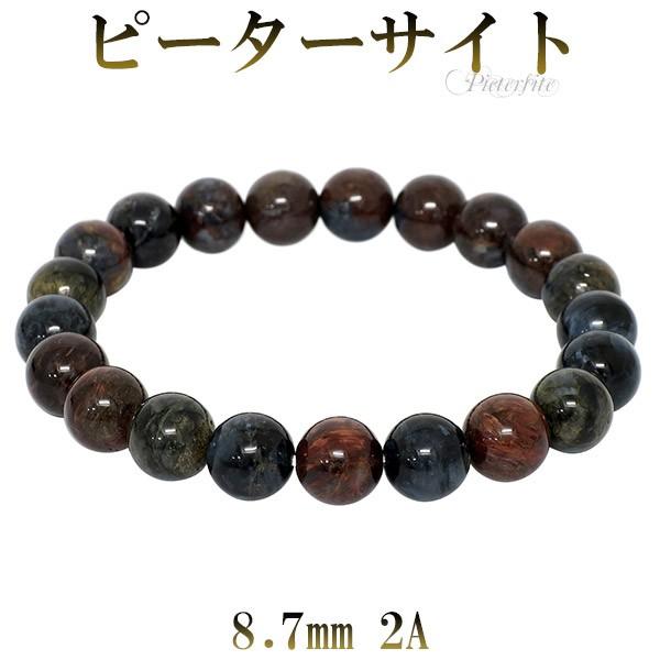 s[^[TCg uXbg 2A O[h 8.7mm 17cm p[Xg[ uX u[ bh CG[ ^CK[AC v[g