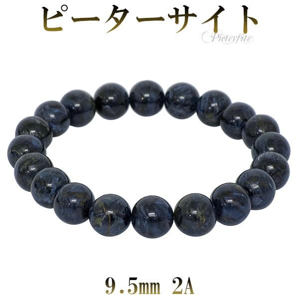 s[^[TCg uXbg 2A O[h 9.5mm 17.5cm p[Xg[ u[s[^[TCg u[ ^CK[AC v[g