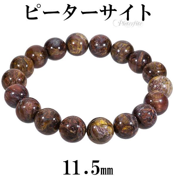 s[^[TCg uXbg 11.5mm 19cm YL fB[XLL TCY VR p[Xg[ uX ^CK[AC Y fB[X v[g