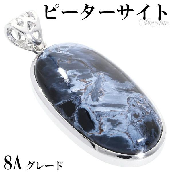 u[ s[^[TCg 8A O[h Vo[ y_ggbv VR p[Xg[ u[s[^[TCg ^CK[AC v[g