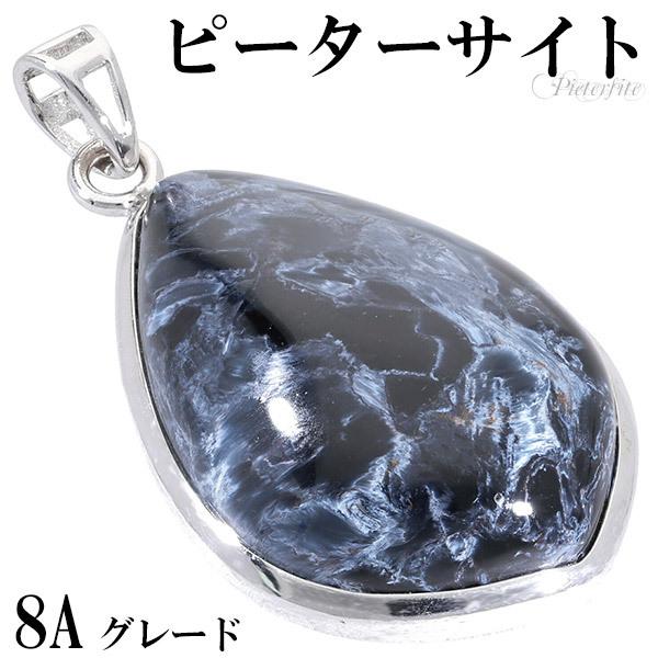 ☆特別ご提供☆格安ご奉仕品♡【8mmピーターサイトタンブル連