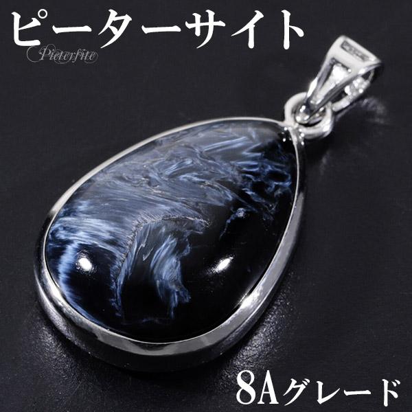 u[ s[^[TCg 8A O[h Vo[ y_ggbv  VR p[Xg[ u[s[^[TCg ^CK[AC u[ v[g